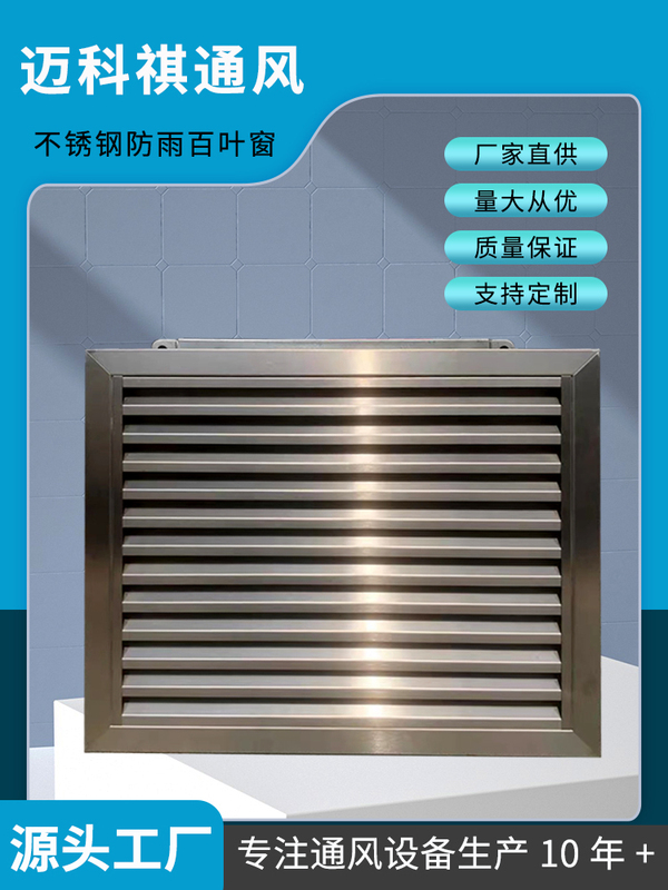 304 Stainless Steel Rainproof Louvered Grille Stainless Steel Air Outlet Return Air Vent Toilet Ventilation Vent Decorative Louvered Grille..