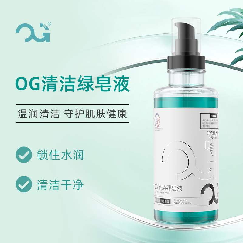 Beijing Qiangzi Tattoo Equipment Og Tattoo Green Soap Green Algae Blue Algae Tattoo Natural Plant Antibacterial Foam 500ml Beijing Qiangzi Tattoo Equipment Og Tattoo Green Soap Green Algae Blue Algae Tattoo Natural Plant Antibacterial Foam 500ml