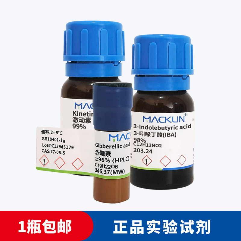 化学试剂 化工试剂 实验试剂 麦克林试剂