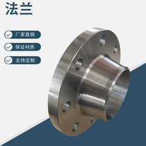 Customized stainless steel flange Carbon steel 20# neck butt welded galvanized customized forged PL high pressure national standard flat welding flange