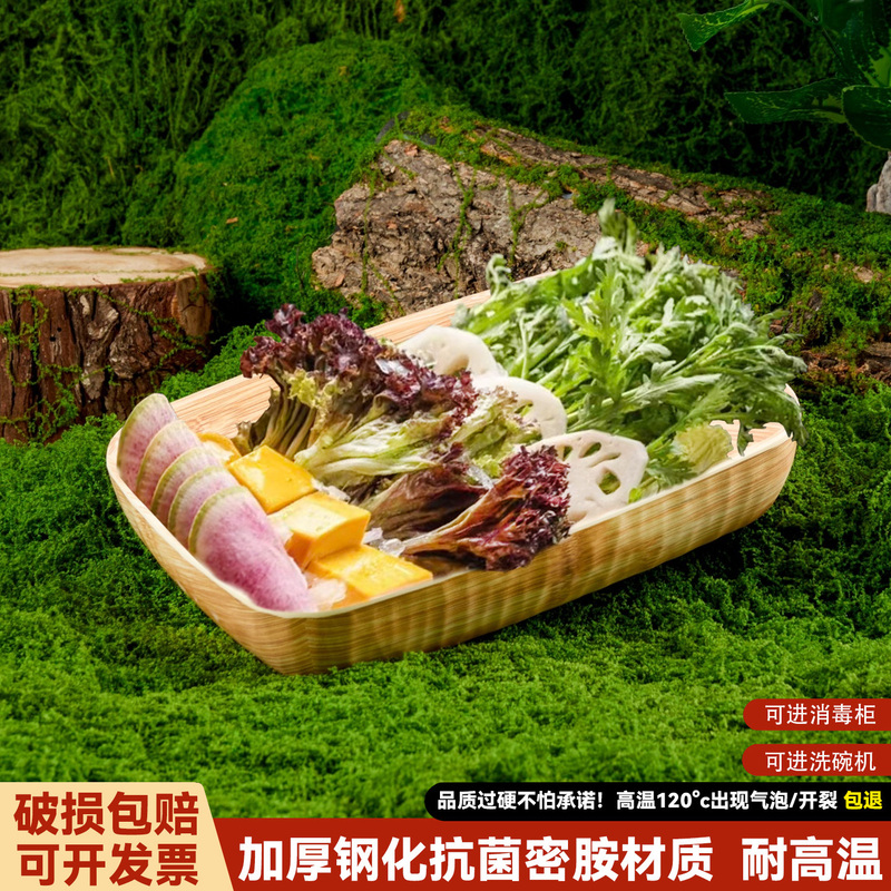 Special Plate for Mountain-Style Sour Soup Self-Service Hot Pot, Rotating Small Hot Pot Display Plate, Wild Mushroom and Vegetable Platter for Commercial Use