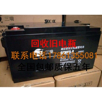 Triple-ray storage battery 12V65AH 6FM65U-X DC screen UPS power base station solar energy