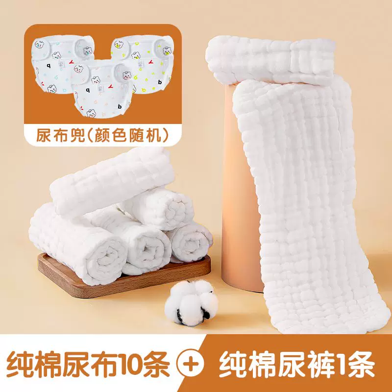 Cotton gauze breathable children's diaper for new born for baby, washable