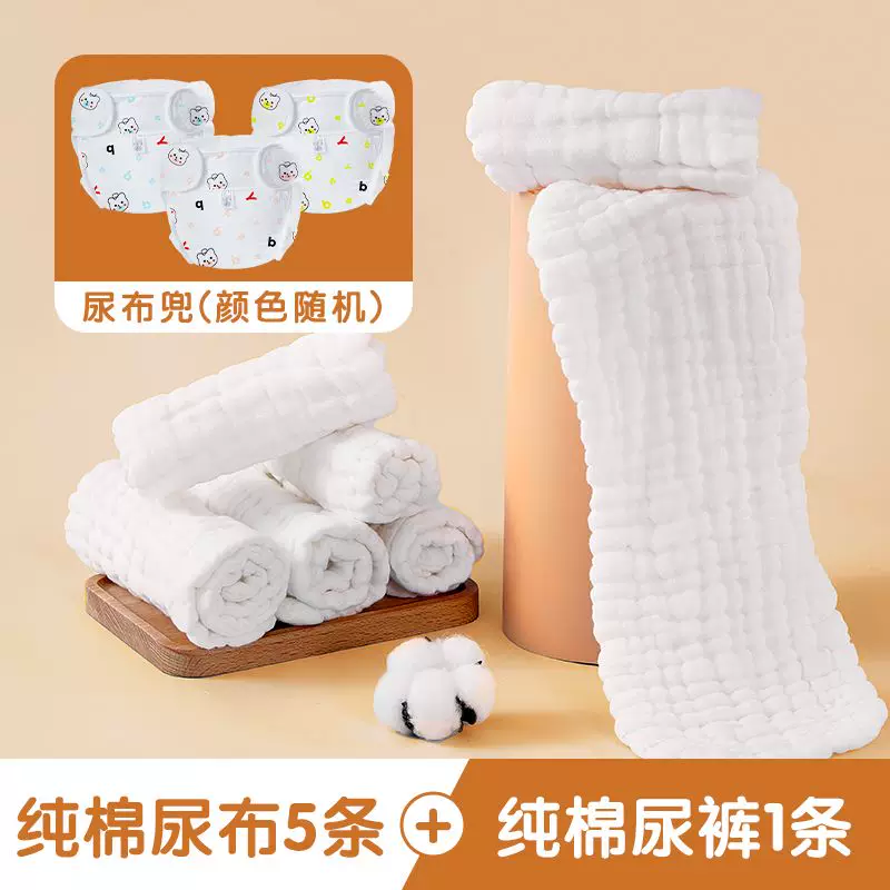Cotton gauze breathable children's diaper for new born for baby, washable