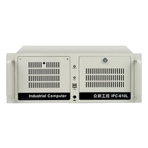Zhongyan industrial computer iPC-610L artificial intelligence industrial control compatible with Advantech (i3 i5 i7 Core 8th generation) server workstation