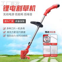 GS( German quality-Send 8 blades ) Industrial grade herbicide slacker chartered handheld electric lawn mower