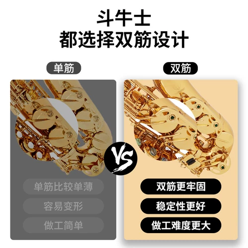 Bublonist Saxophone Tub