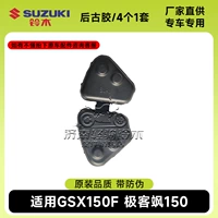 Древний клей Post-35/4 шт. 1 комплект.