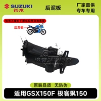 22 заднее крыло