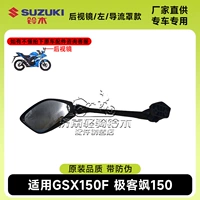 53 зеркало заднего вида/левое/воздушный дефлектор стиль P