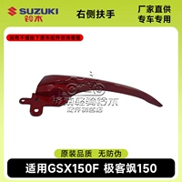 11Правый подлокотник, при заказе обратите внимание на цвет.