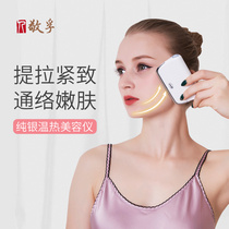 Revampholittila compact cosmetic instrument Winnetwork Tomami Bodybuilding Treasure Anti-aging Beauty Emolter Ocular Facial Line Scraping board