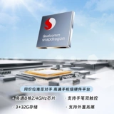 [Отправить магнитные часы всасывания и т. Д.] Wen Shi Boox Note X3 Молодежный издание Высокопроизводительное чтение и написание книги Notex3