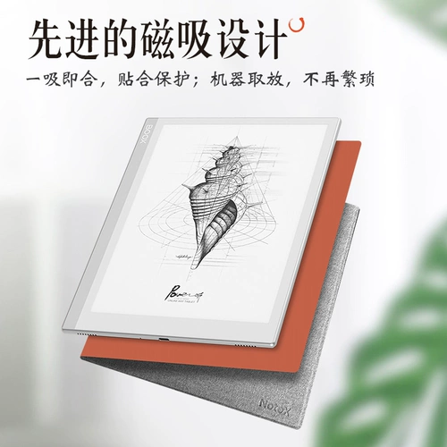 Применимо к стиле камень Notex небольшая обезьяна обучающая машина S1 Dragon Dragon Magnetic Suis Case Case Case Case Case