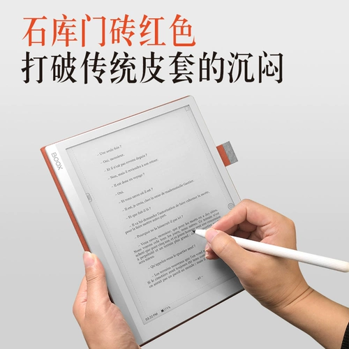 Применимо к стиле камень Notex небольшая обезьяна обучающая машина S1 Dragon Dragon Magnetic Suis Case Case Case Case Case