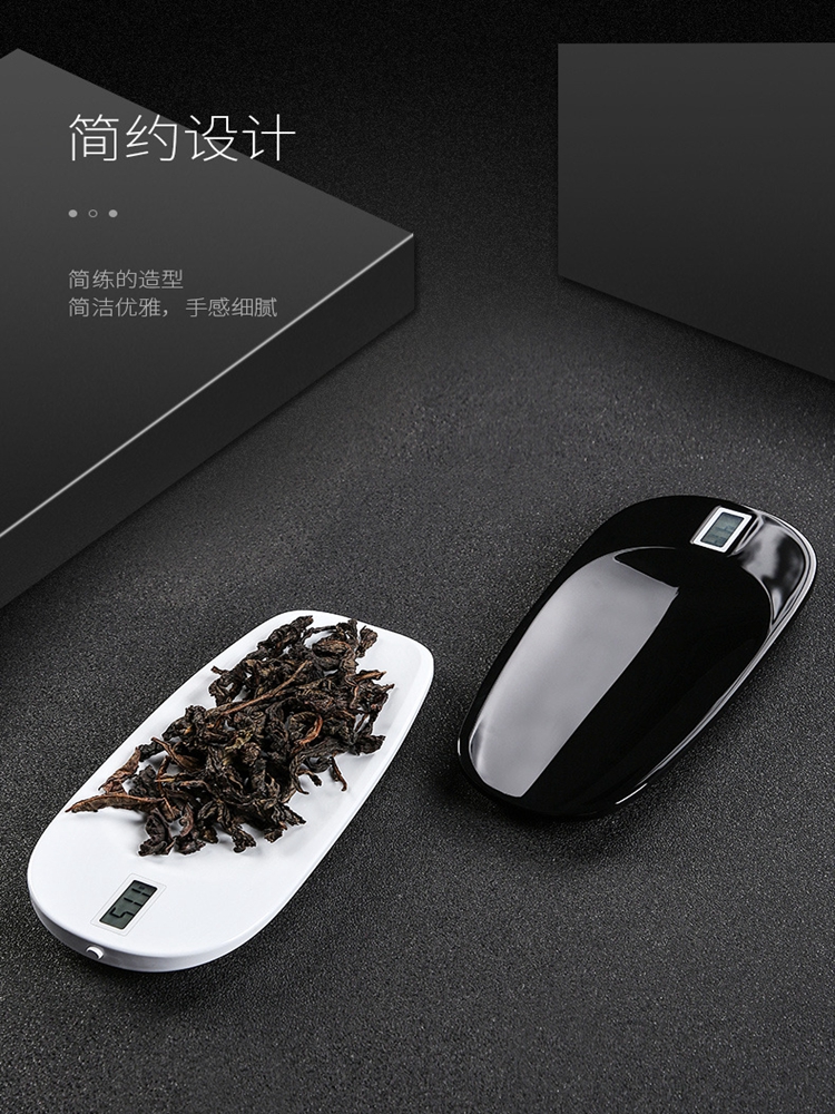 Precision weighing Tea special electronic scale Gram scale Small household high precision weighing Food weighing device Tea set Tea ceremony