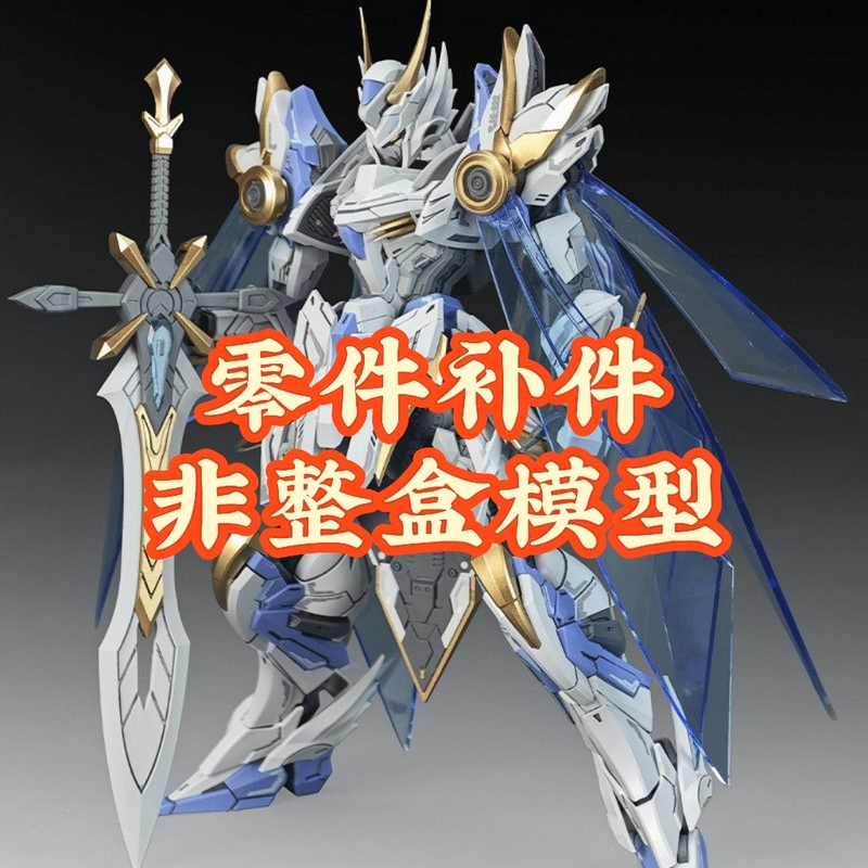 [Percival Add-On] Snaa Artifact Resonator - Percival (Deluxe Edition) Parts Add-On