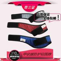 x protective line department interventional gland collar circumference 5m radiation m radiation lead p neck scarf b armor lead neck sleeve for radiation protection 0