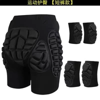 Внутренние бедра+коленные прокладки+локти