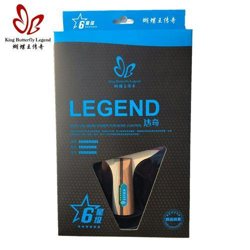 Butterfly King Legend One to Six Star Table Tennis Racks Horizontal Shooting Straight Shooting Carbon Fiber Finished Shooting Gift Box (