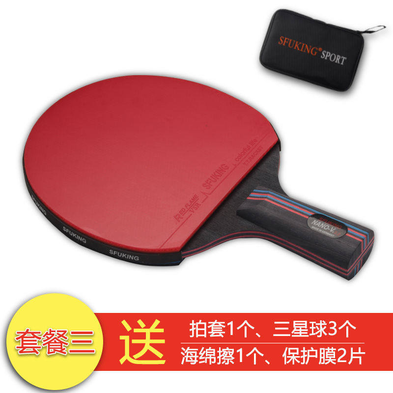 SFUKING table tennis racket 6-star single-pack training competition coach red and black single shot student adult shot
