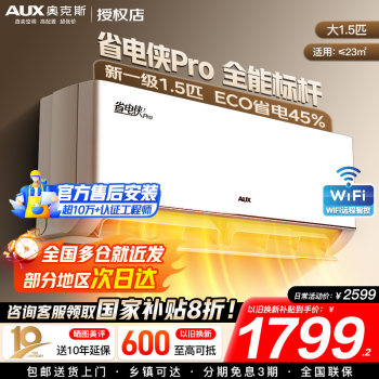 Oaks air conditioner on-hook 1.5 hp new 1-stage inverter