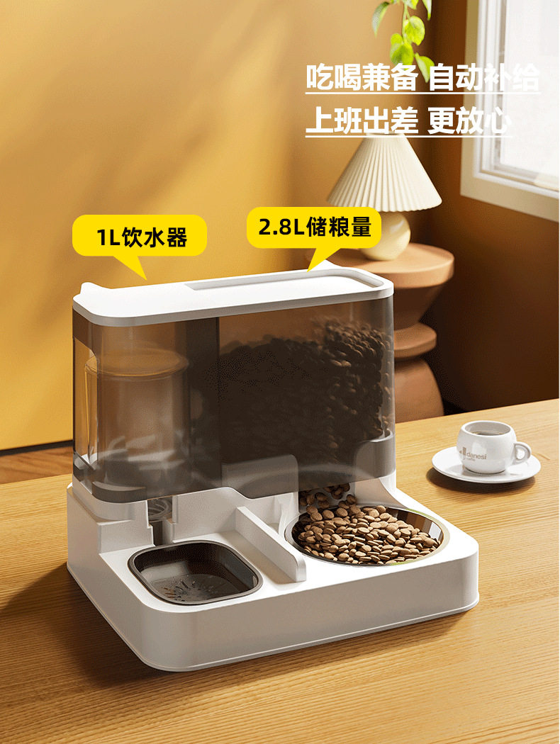 图片[7] - 猫咪自动喂食器饮水机一体猫食盆陶瓷猫碗狗碗猫狗喝水宠物投喂器 - 语梦星球