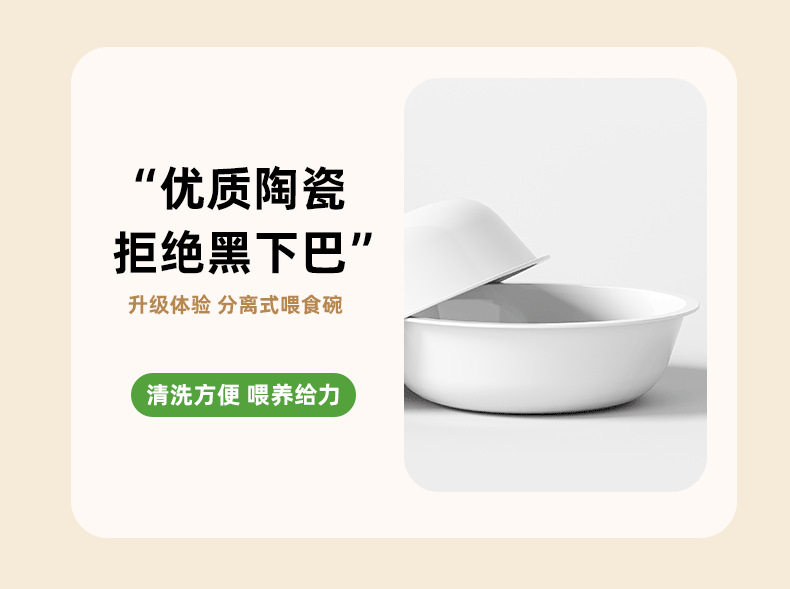 图片[3] - 猫咪自动喂食器饮水机一体猫食盆陶瓷猫碗狗碗猫狗喝水宠物投喂器 - 语梦星球