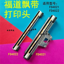 Brand new Fudao streamer printer FD4021 FD4022 thermal print head Fudao streamer magnetic head