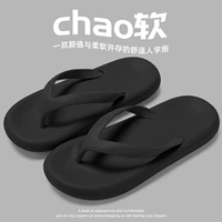 Черный [супер ценность]