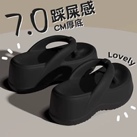 Черный, 7.0см