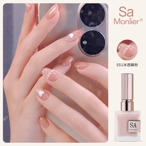 Нюдовый отрывной летний лак для ногтей с жасмином, без сушки в лампе, долговременный эффект, быстрое высыхание, 2025 года