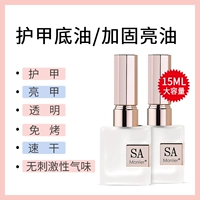 Вместительное и большое базовое покрытие, 15 мл