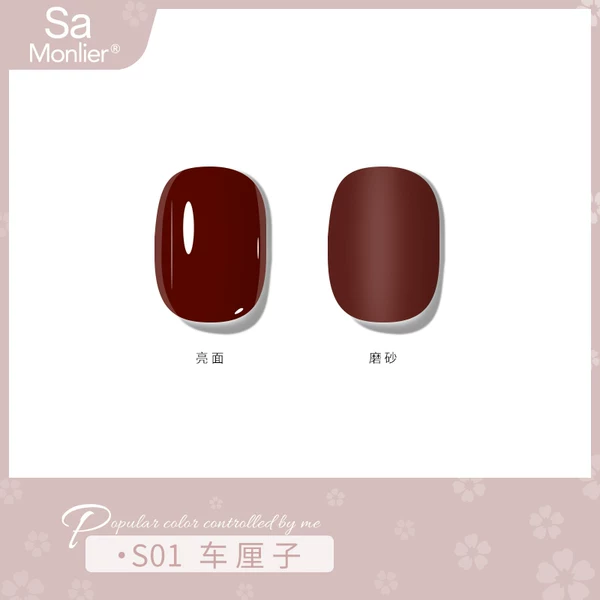 Товары от 萨茉莉儿品牌直销