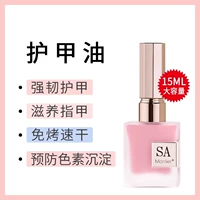 Вместительный и большой гель-лак, 15 мл