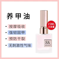 Питательный вместительный и большой гель-лак для ногтей, 15 мл