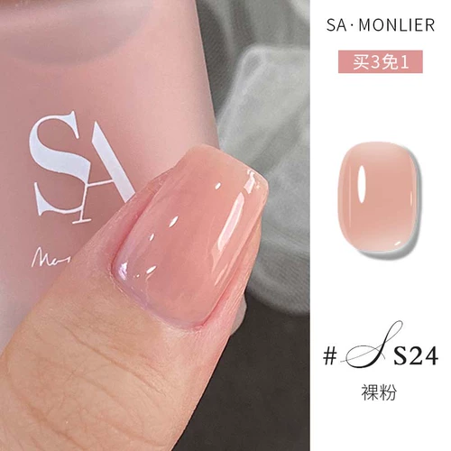 Нюдовый белый отрывной лак для ногтей с жасмином на водной основе для маникюра, без сушки в лампе, быстрое высыхание, долговременный эффект, новая коллекция