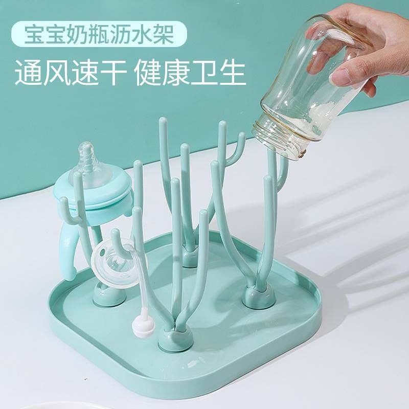 Baby bottle drain rack drying rack multifunction water glass airing rack to put milk bottle cool rack shelf-Taobao