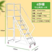 Ascending ladder warehouse movable supermarket shelf loading ascending garage room tally pickup wheeled platform ladder