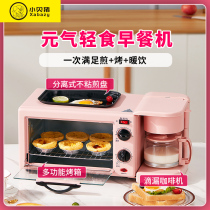 小贝猪轻食早餐机迷你多功能烤面包三明治一体机懒人小型早餐神器
