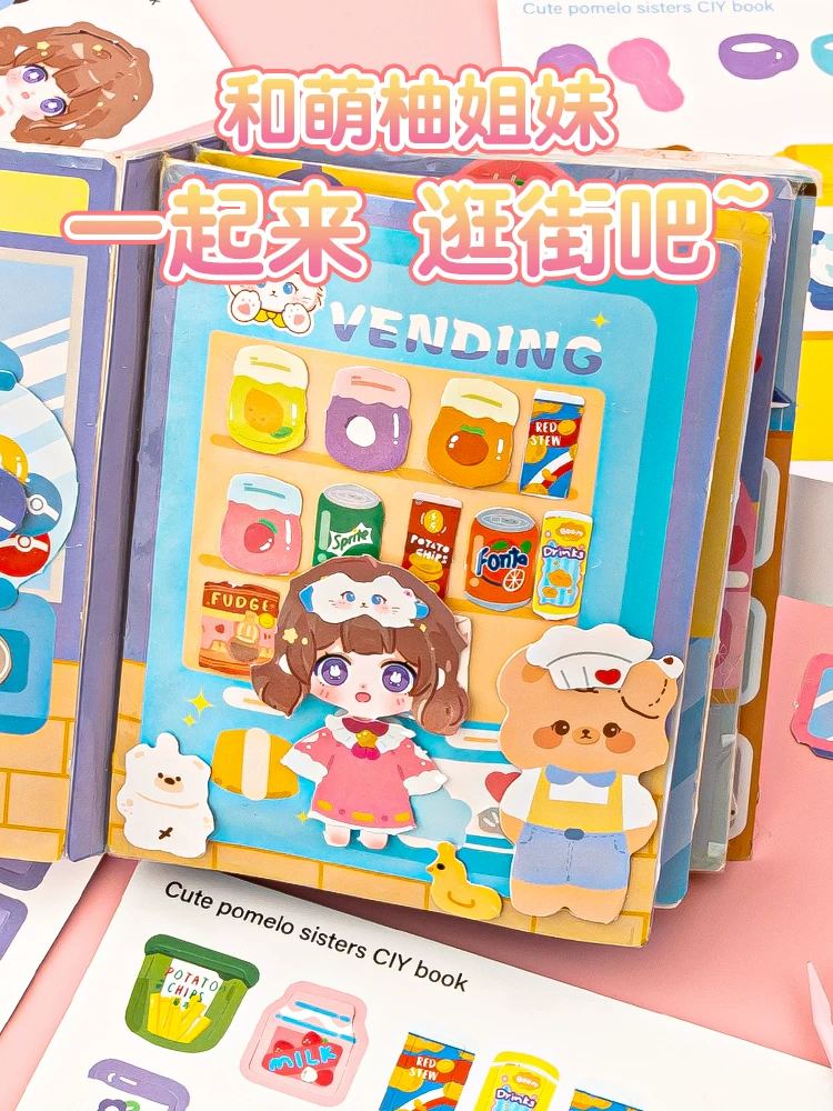 Мультяшная объемная игрушка, DIY, новый выпуск, не требует вырезания, в 3D формате