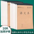 好再来诚信文具店