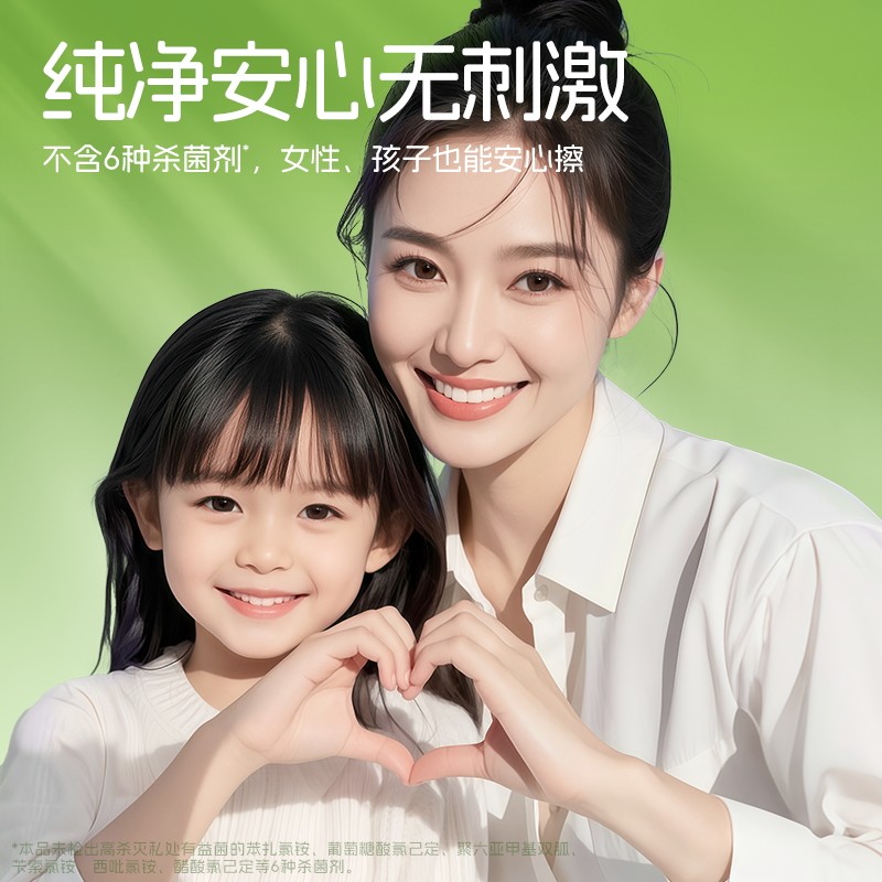 【晁然推荐】答菲纯水湿厕纸,女性专用的温柔呵护!家庭必备的清洁神器!-湿厕纸-淘宝好物网