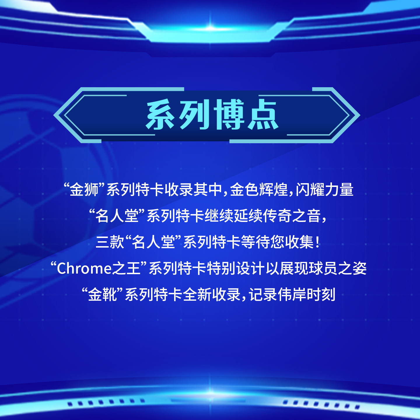 25年Topps英超球星卡大铁盒值不值?卡圈都在吵的“性价比之王”到底值不值得冲?-代运营-淘宝好物网