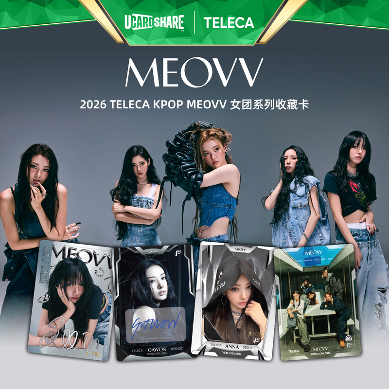 Youka Prize 2026 Teleca Kpop Meovv 5Th Generation Girl Group Series Collection Card Hobby Korean Blind Box Youka Prize 2026 Teleca Kpop Meovv 5Th Generation Girl Group Series Collection Card Hobby Korean Blind Box