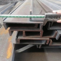 Grout steel 12 6*53*5 5 150*75 slot steel 24#26 slot steel galvanized slot steel 40c trough steel