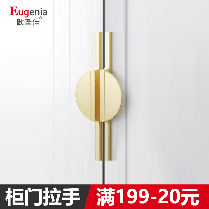 O San Jia semi-circle cabinet door handle light and luxurious modern minimalist minimalist gold overall cupboard cabinet wardrobe door handle