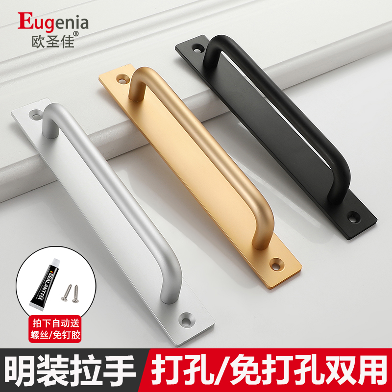 Osannjia puncture door handheld balcony glass door door door door door door door handle paste free punch handle