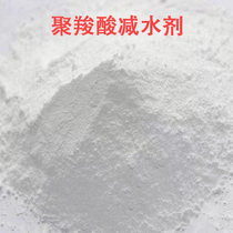 Polycarboxylate superplasticizer high-efficiency mortar grouting material instant self-leveling cement fluidity