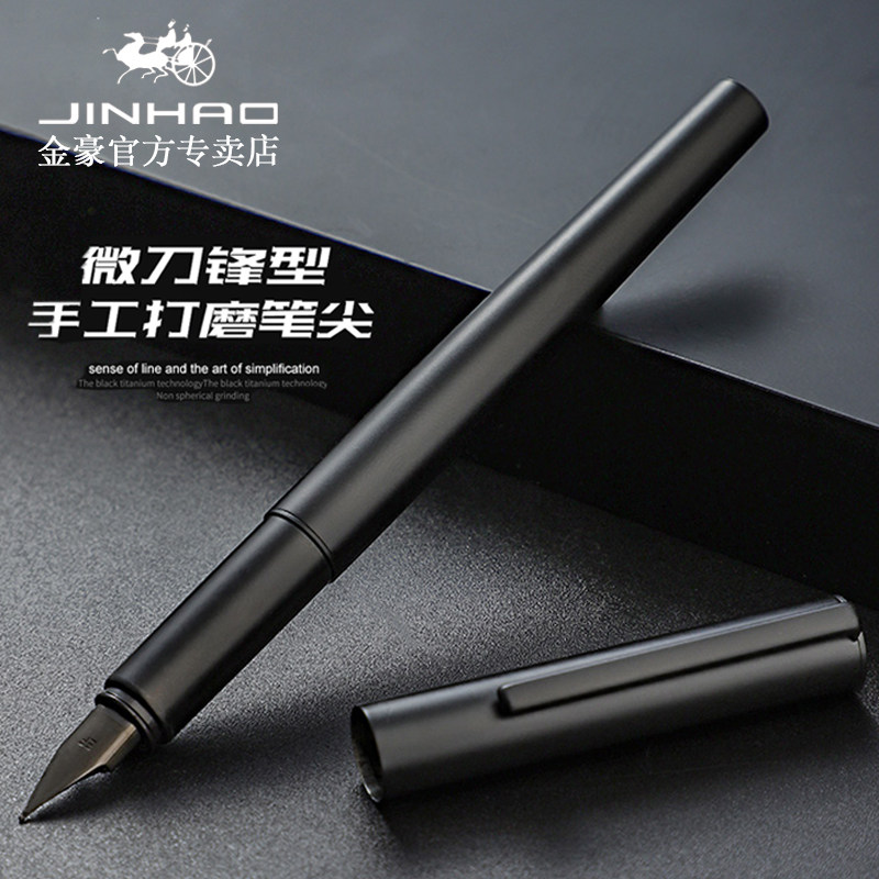 『流浪地球2』に登場する李雪建と同じスタイルの金豪35万年筆は、学生、男性、小中学生、小学3年生、大人、書道練習者、女性向けの高級万年筆で、インクカートリッジは交換可能です。